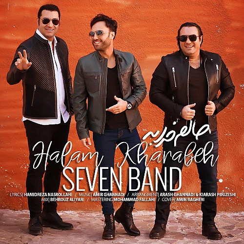 Cover artwork for Halam Kharabeh by 7 Band